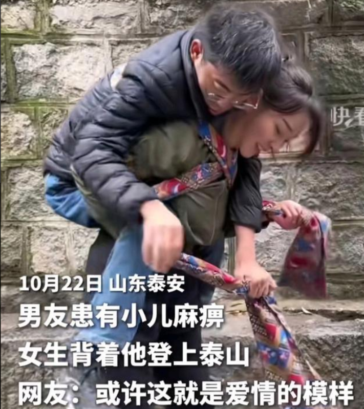 太感人了，河南一女子爱上一位小儿麻痹患者，不惜和家里断绝关系也要嫁给男子。男子一