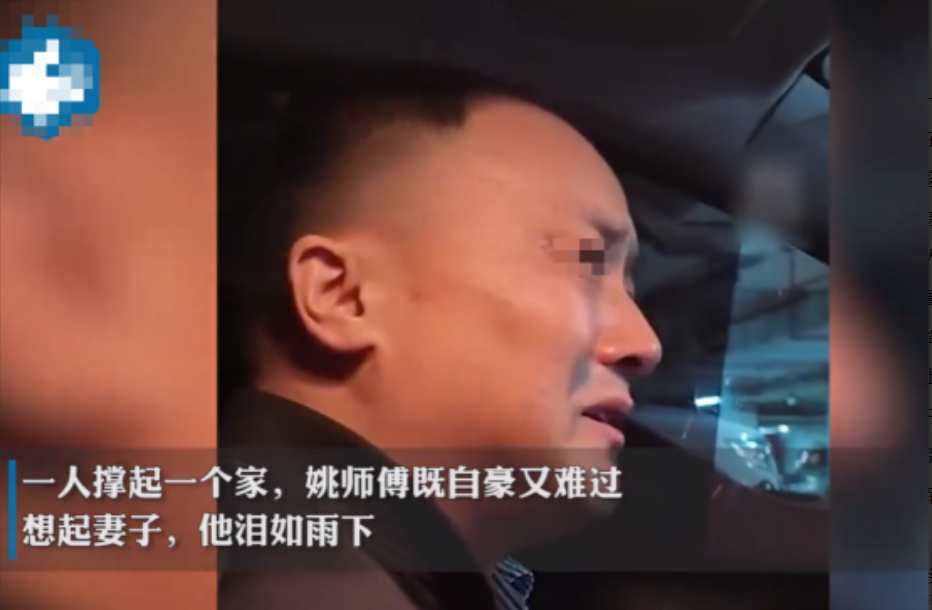泪目！浙江宁波，男子的妻子27岁时因病去世，独自一人带孩子20多年，连续上了8年