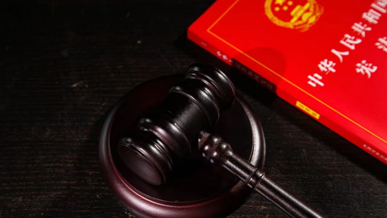 【京问律师】京问说法 | 刑事申诉中你必须知道的事！