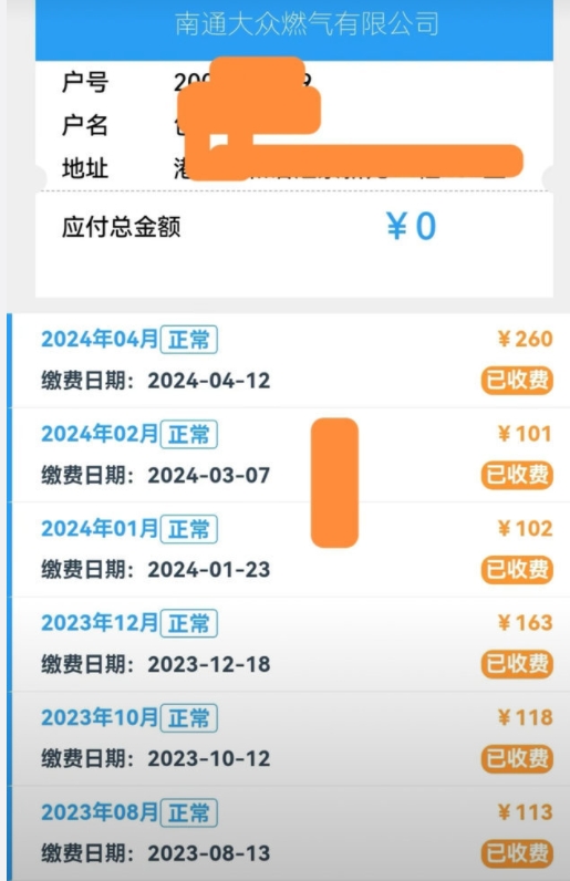 咱们大连的朋友也学一下重庆市民的维权精神呗！

自从按月支付水电燃气费以后，你们