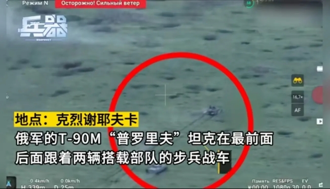 俄乌战场，俄军两辆T90M杀入乌军阵前，交替掩护，5分钟内摧毁乌军一个1公里长的