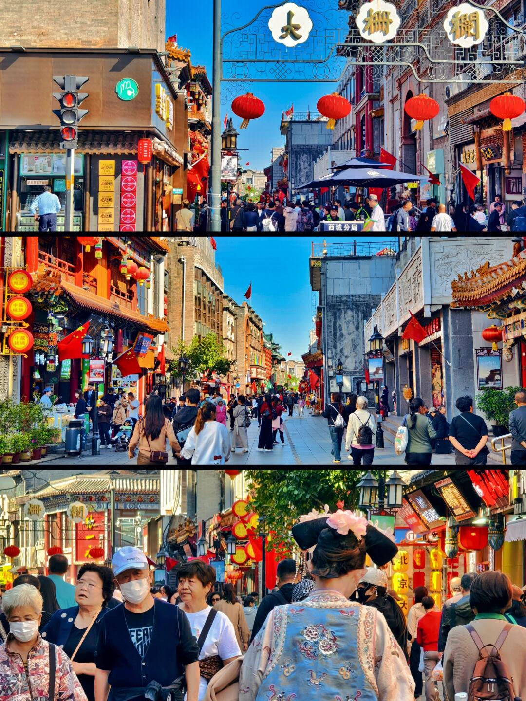 满街遍布老字号，来京游客都会逛的大栅栏