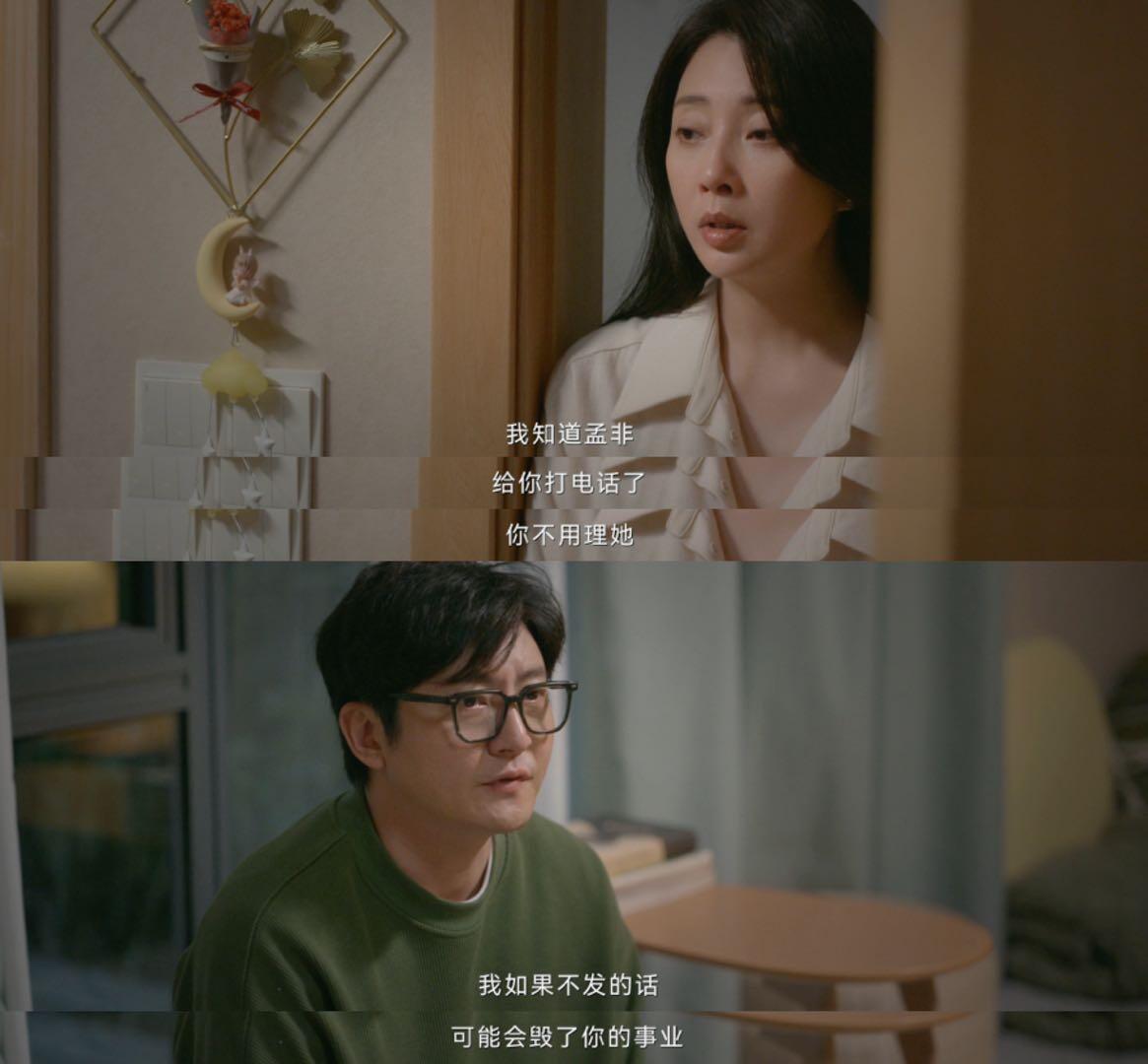 从来没想过，周全居然这么有大局观！
