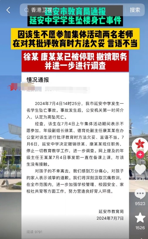 压死骆驼的，常常是最后一根稻草，

在决定死之前都经历了哪些稻草，只有姑娘自己知