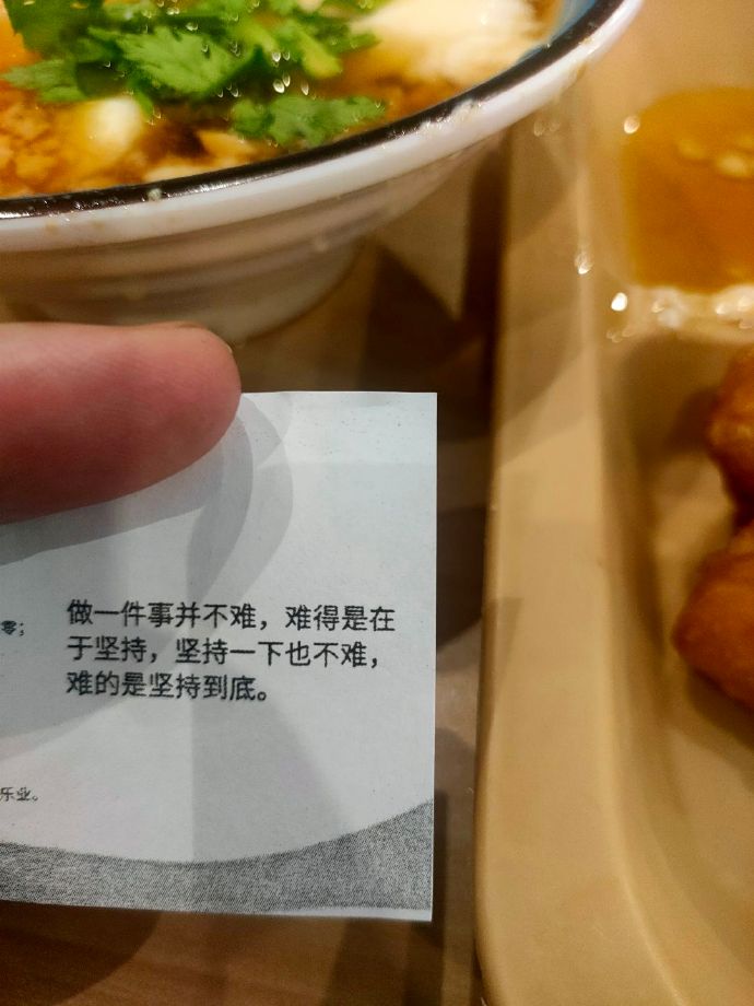 做一件事并不难