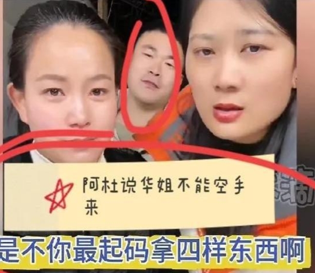 阿杜这次真是把“不会说话”发挥到极致了！

李佳和华姐原本上演着姐妹情深的戏码，
