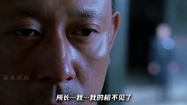《寻枪》马山的枪是丢了吗