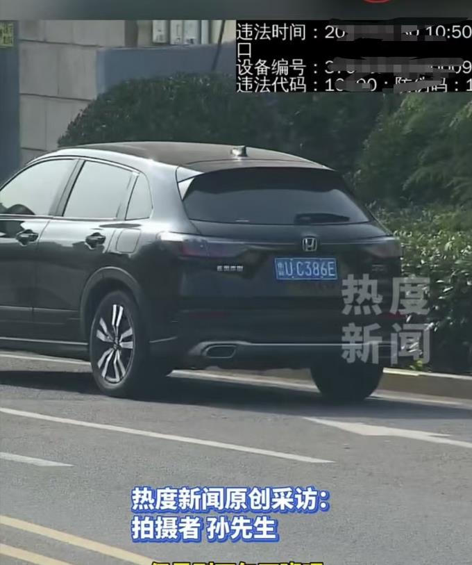 山东，男子先是收到违停短信，然而他的车明明在公司停车位上，所以他并未理会。但下午