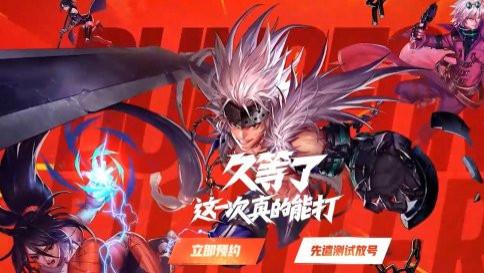 《地下城与勇士》手游先遣测试，技能和谐改动，强化不碎有保底