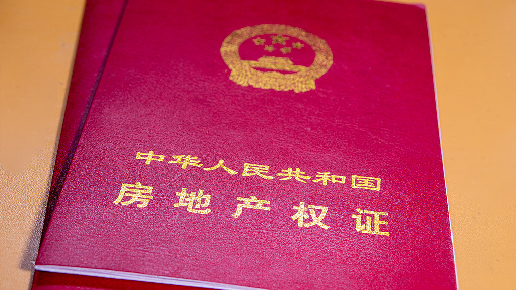6年忍让换不来真心：一个房本揭开的婚姻真相，所有女人都该看看