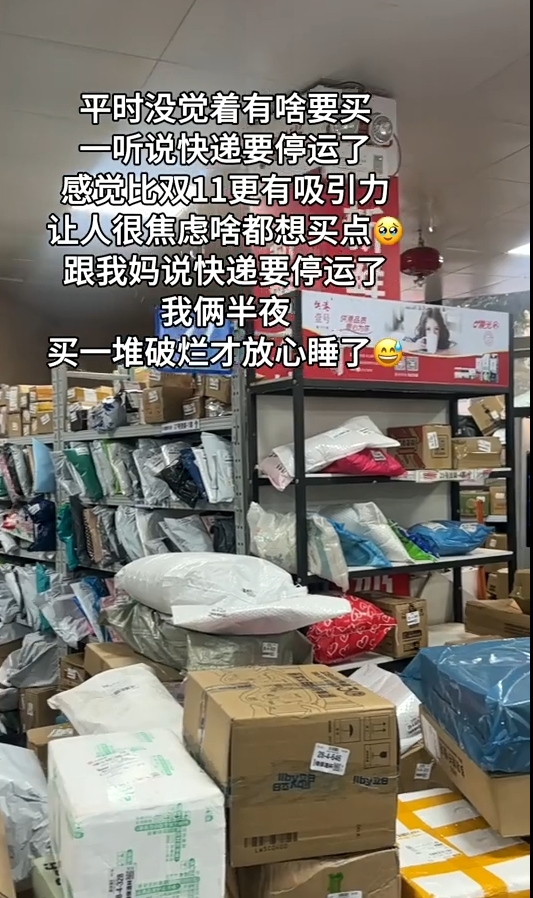 不要着急不要着急