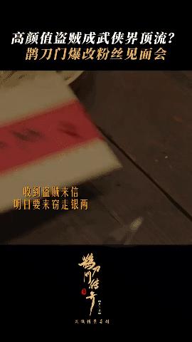 前不久上演的电视剧《鹊刀门传奇2》，辽宁男篮球员赵继伟饰演的楚留波在剧中收获一大