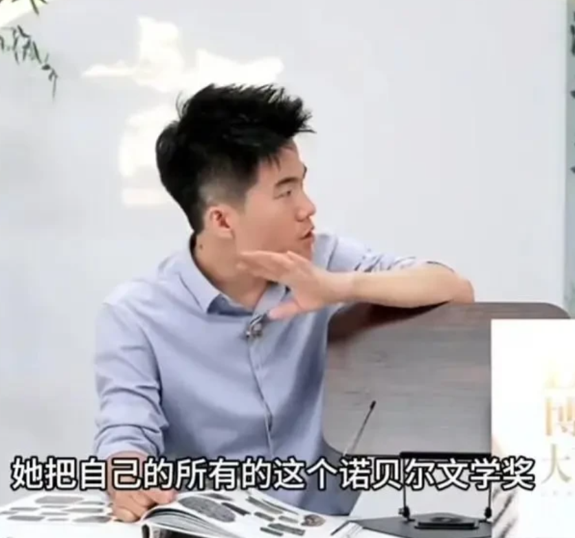 董宇辉翻车了？最近，董宇辉在一次直播中提到居里夫人时，出现了一连串的常识性错误，