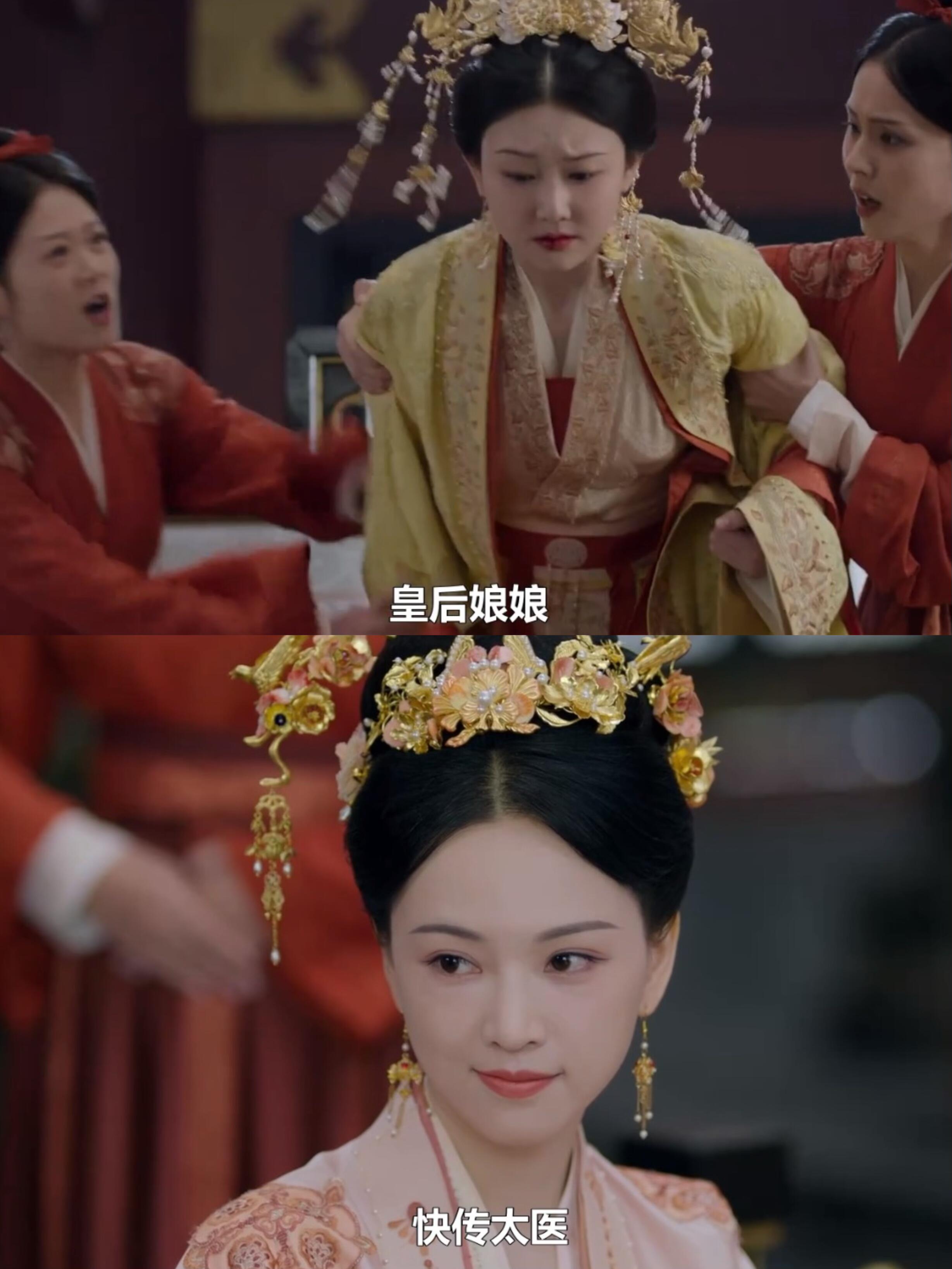 皇后吐血的时候，她扬起了胜利的微笑