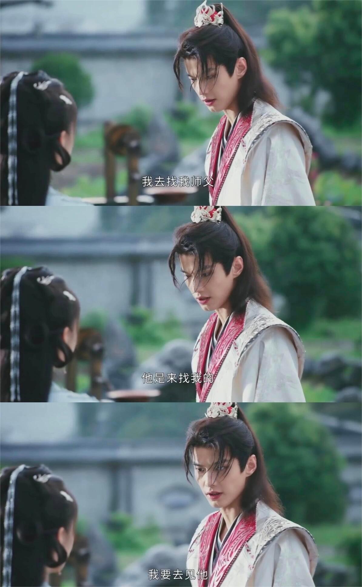 少白：从这里开始就不太喜欢这个角色了