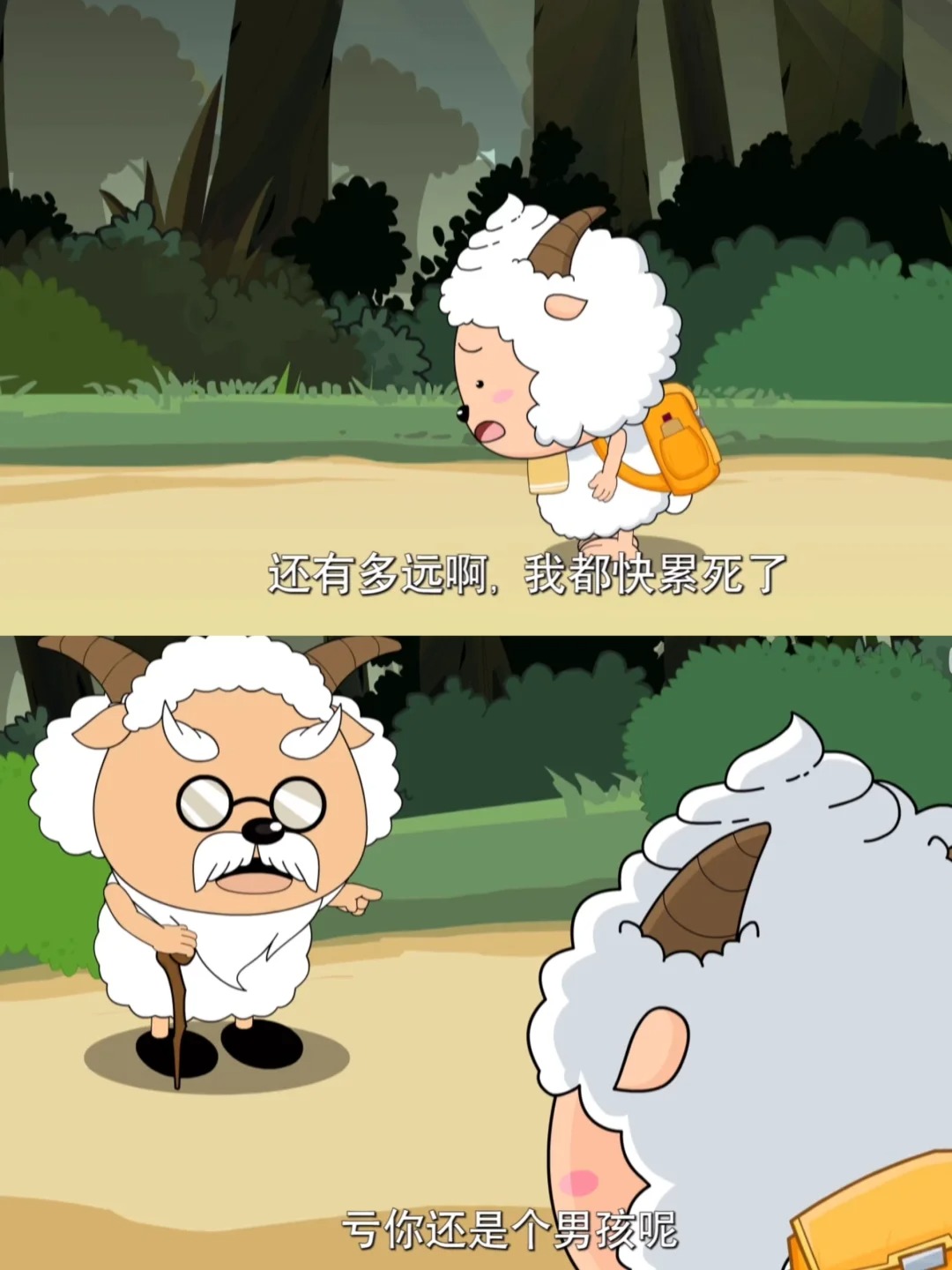 懒懒真是换完眼睛换发型现在又想做女孩😂