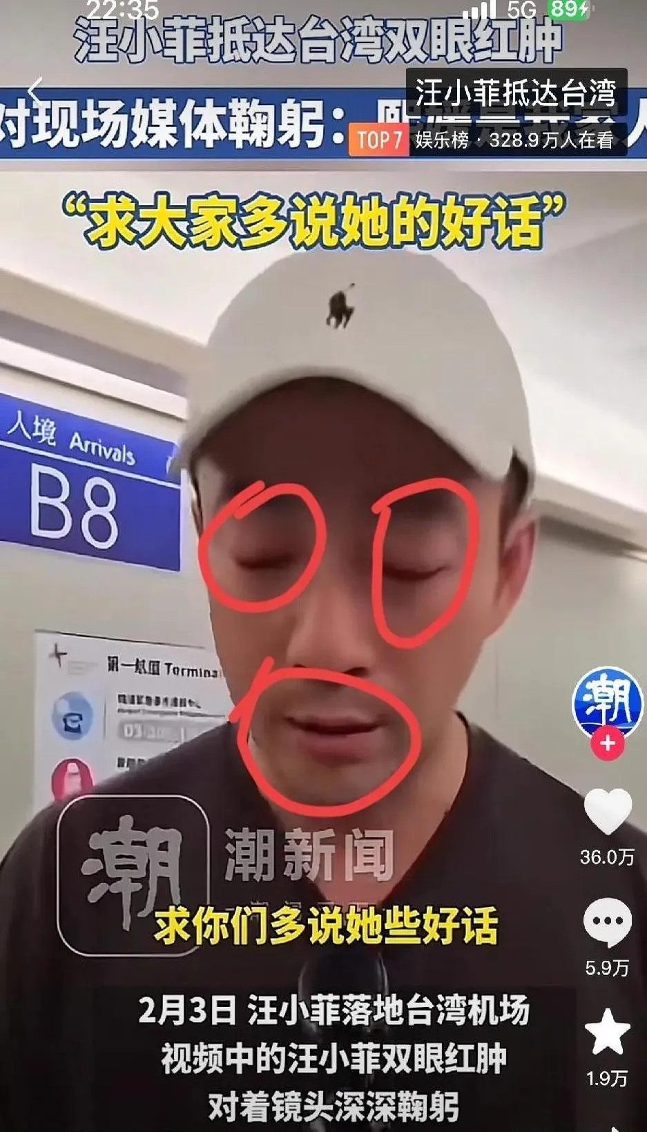 菲哥这波操作，你看懂了吗？
 
汪小菲处理大S后事去了，还带着新老婆马筱梅。  