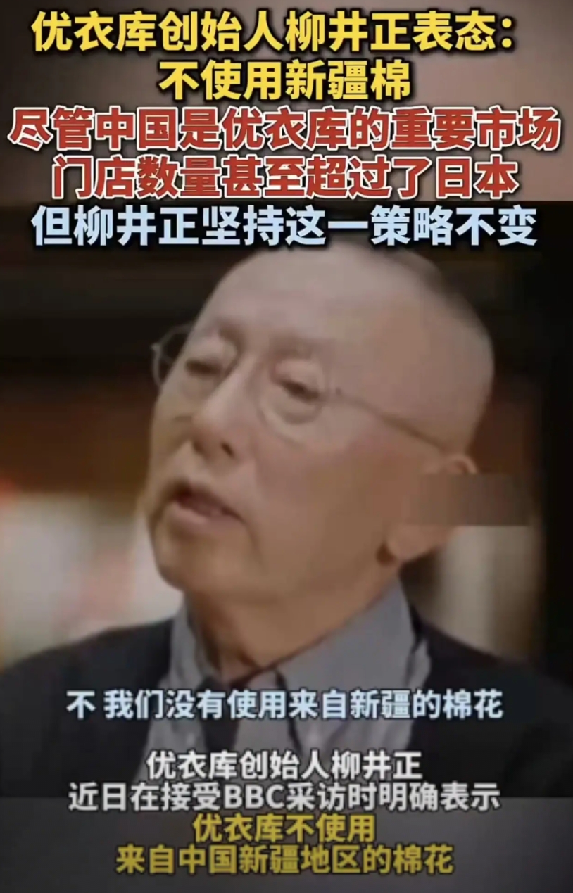 我敢断定，从今日开始，优衣库在中国会彻底被抛弃，大量关店，甚至撤出中国市场。
