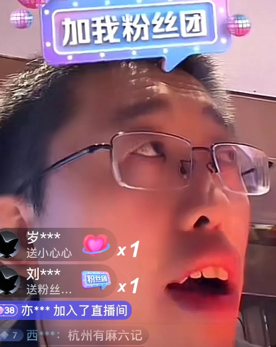 小井今天一点才开播
一营业开门就涌进来了两万多人啊
小井现在学人精了
有网友一进