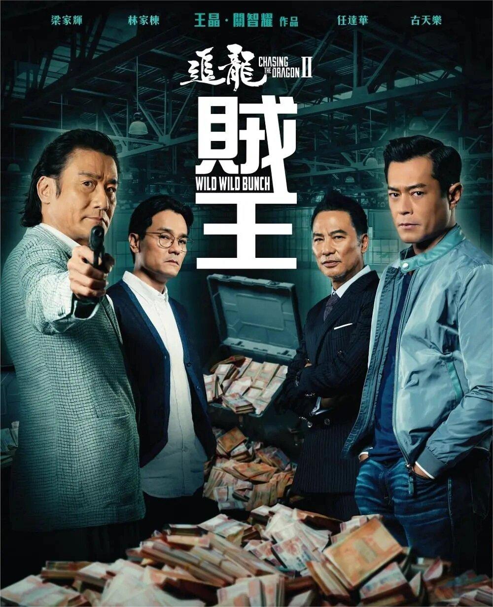 一代枭雄终落幕，人间善恶终有报