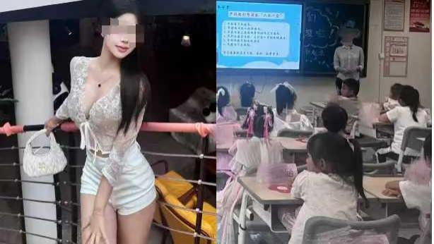 女教师自爆性感照片，网友：哟，啥人都能当老师了