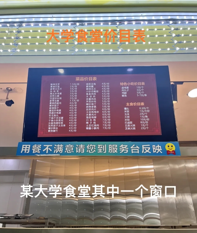 最近看到很多关于大学生生活费的帖子，有的动辄要五六千，都觉得不够用…多少有些离谱