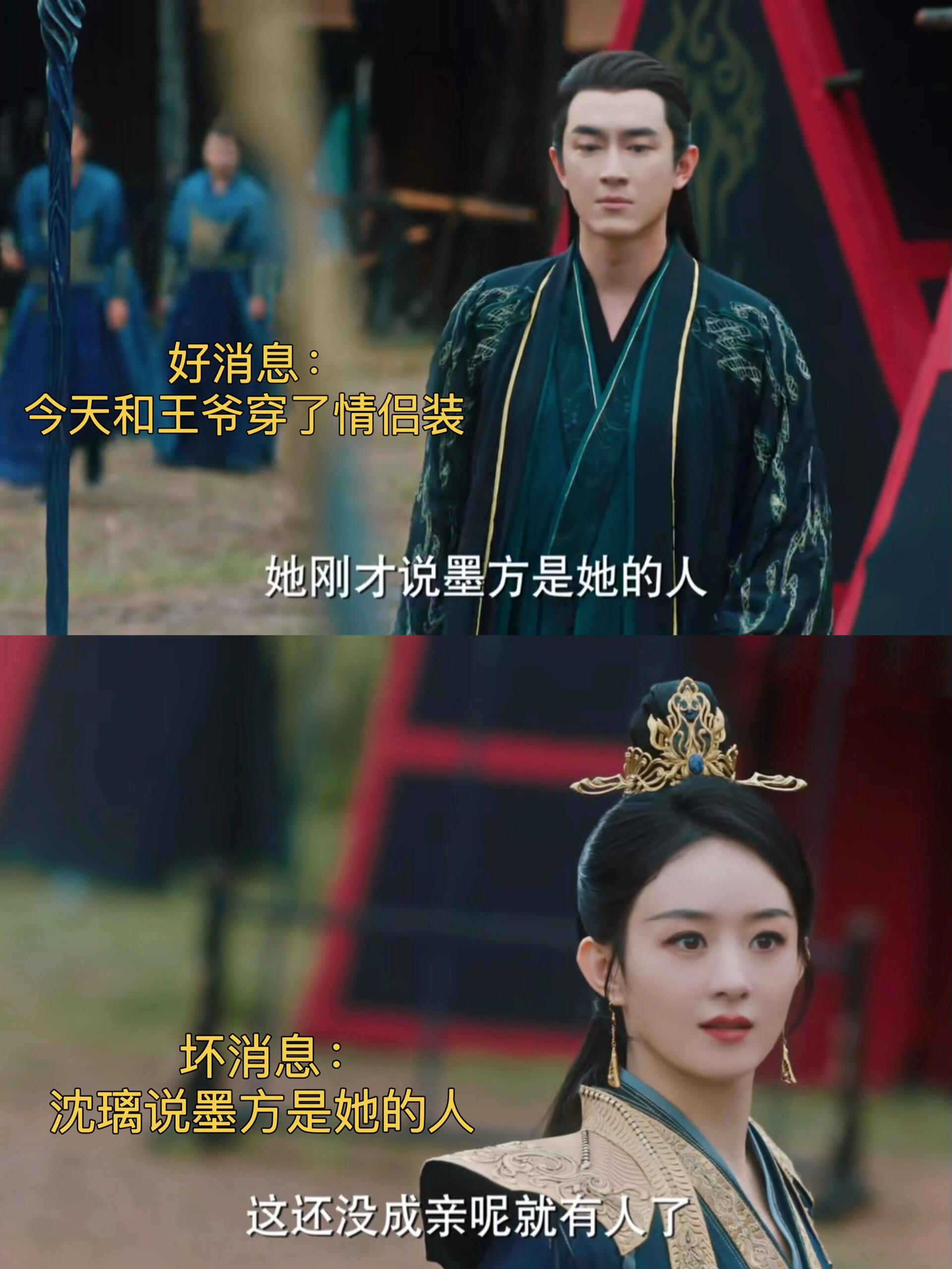 行云：完了老婆要被抢走了