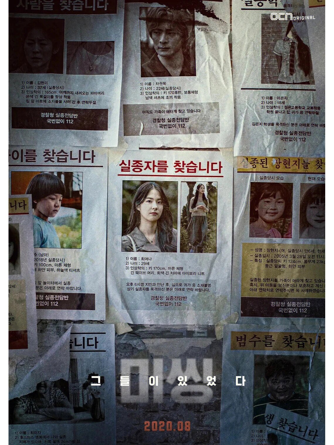 通宵刷完，高分悬疑奇幻剧，村中无活口