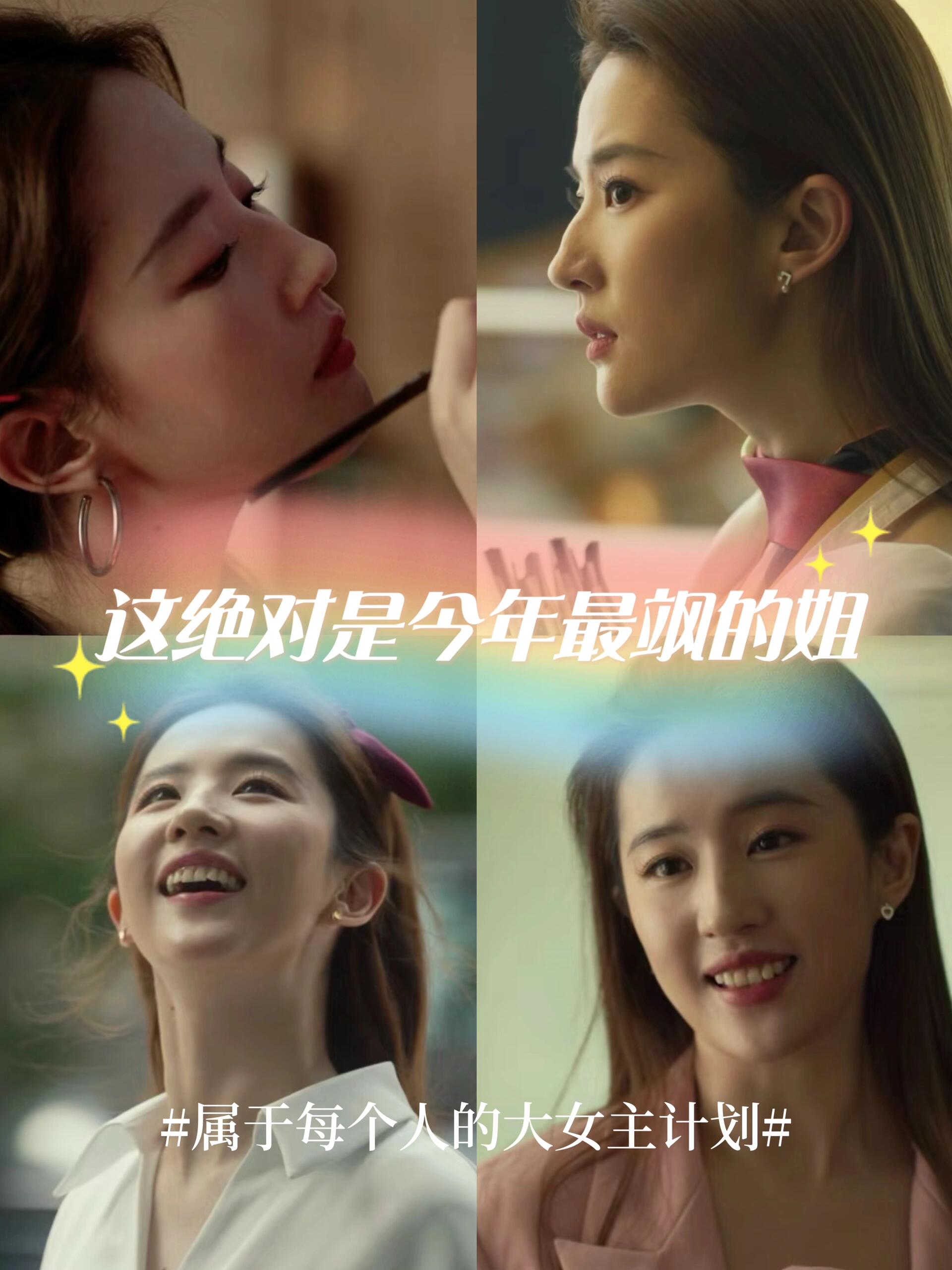 玫瑰的故事：遵从自己的内心，怎么选都没错