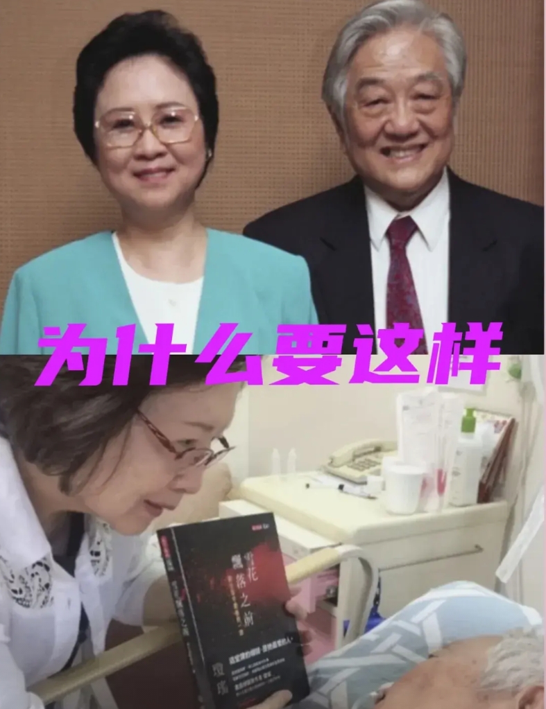 琼瑶阿姨走了，
给我们留下几点启示：

1.无论男性品行何等不佳，一旦涉及切身利