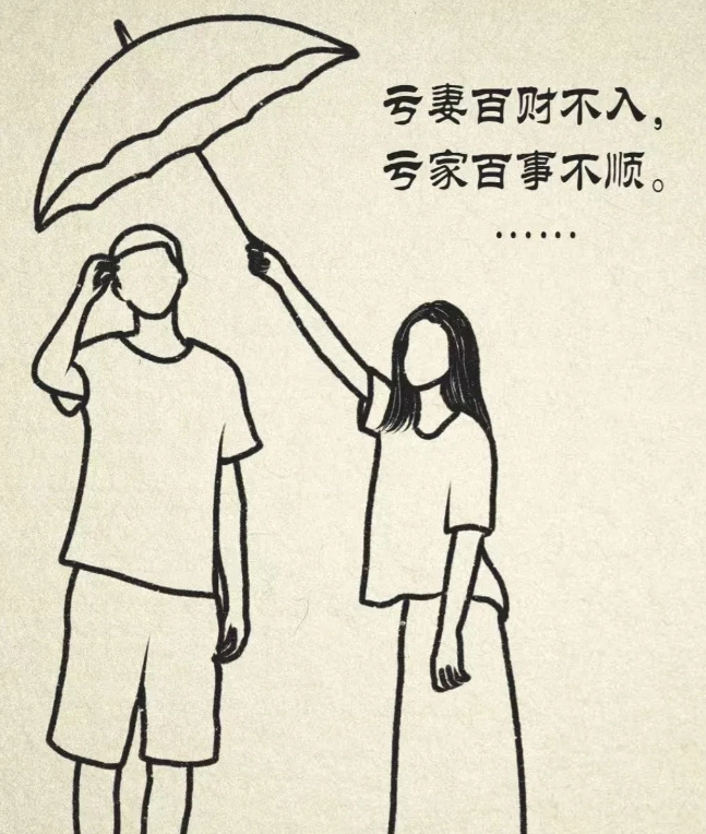 说实话，
嫁给他你后悔了吗？
曾经我觉得男方的家庭条件无所谓，
没有车没有房也没