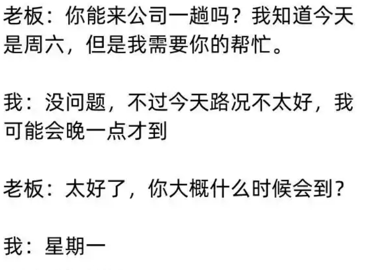 大概什么时候到？