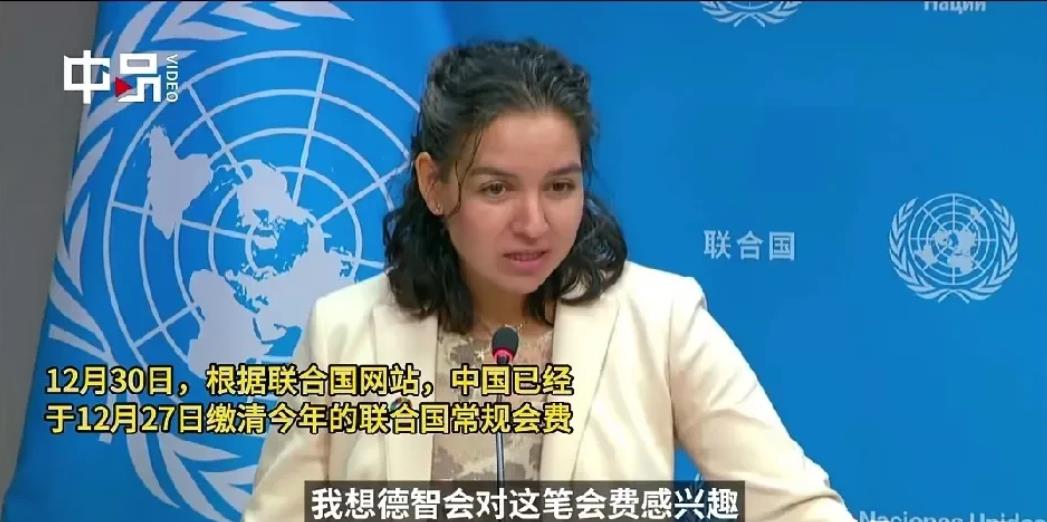 美国欠费10亿美元，联合国毫无办法，联合国对于美国所欠会费，是笑而不谈。
在中国