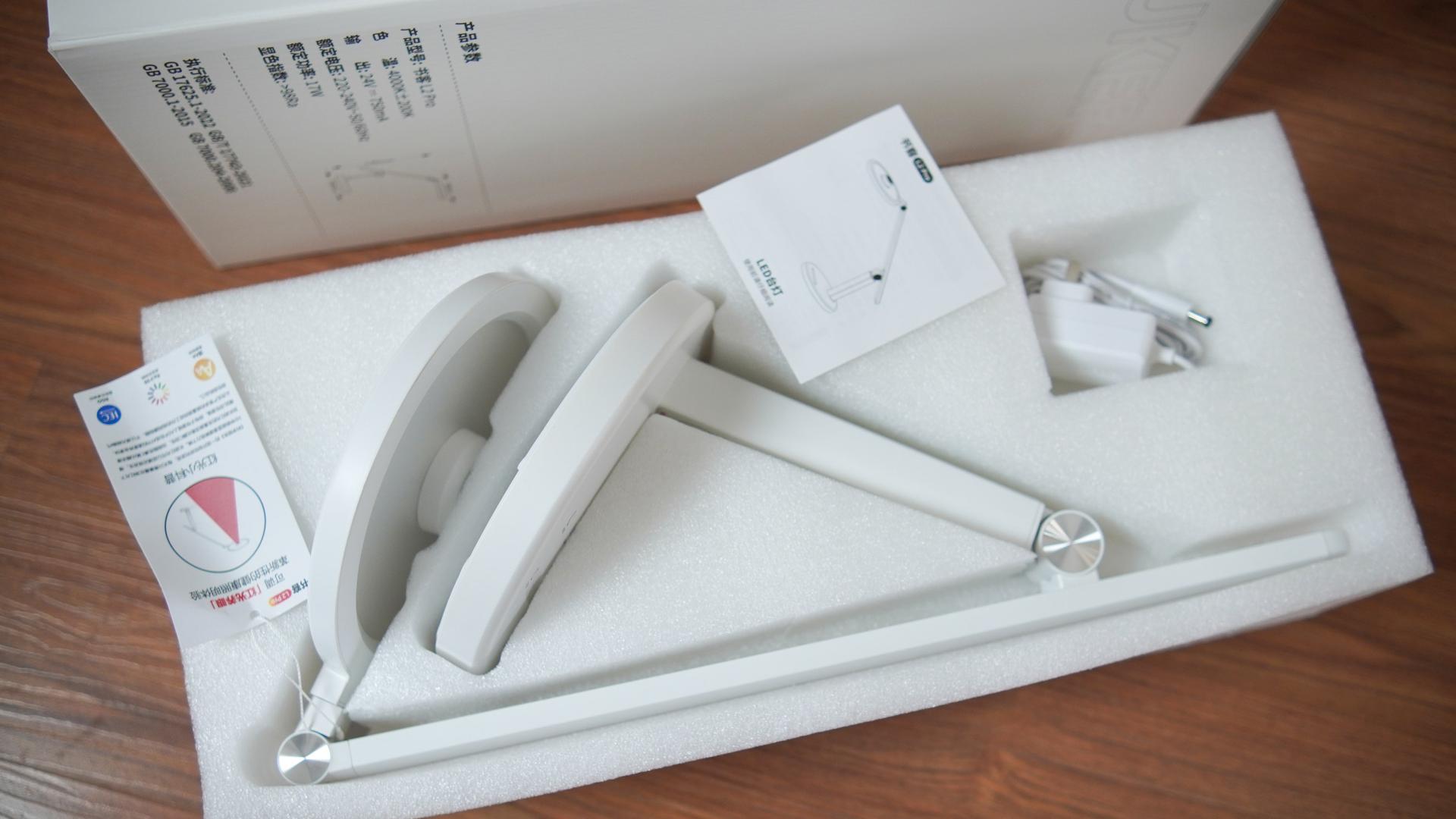 自然全光谱守护视力新选择 书客护眼台灯L2 Pro体验