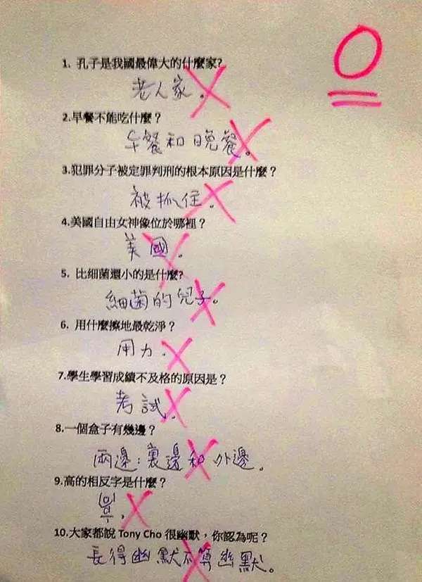 这题怎么解？