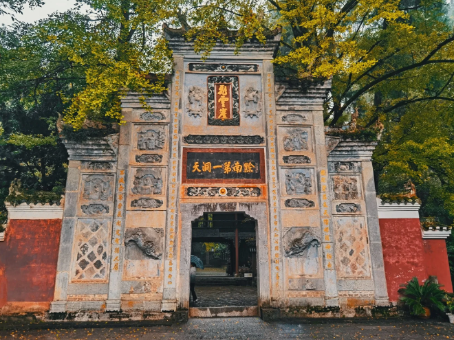 黔南第一胜景
