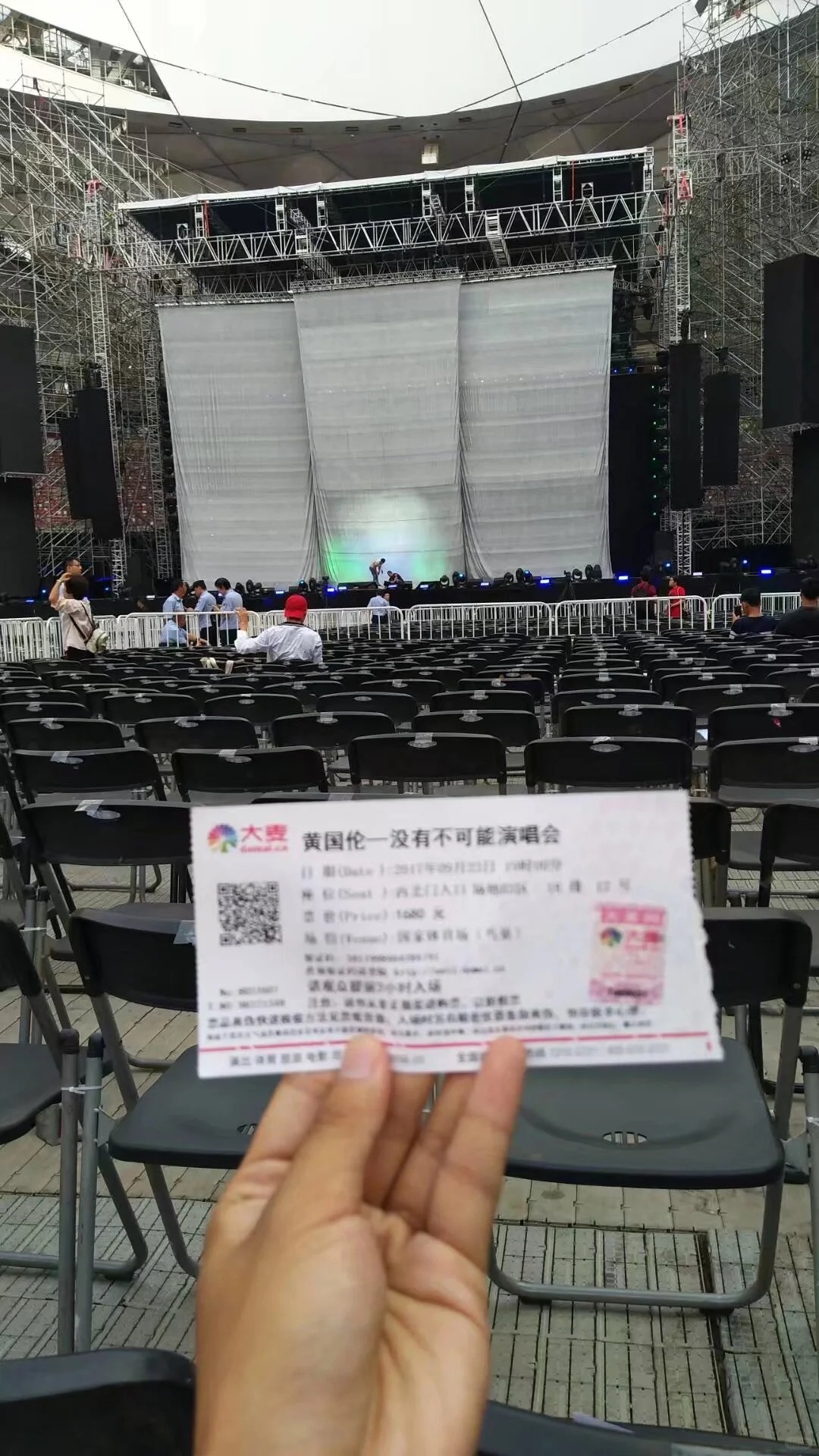 曾经在鸟巢看的黄国伦演唱会