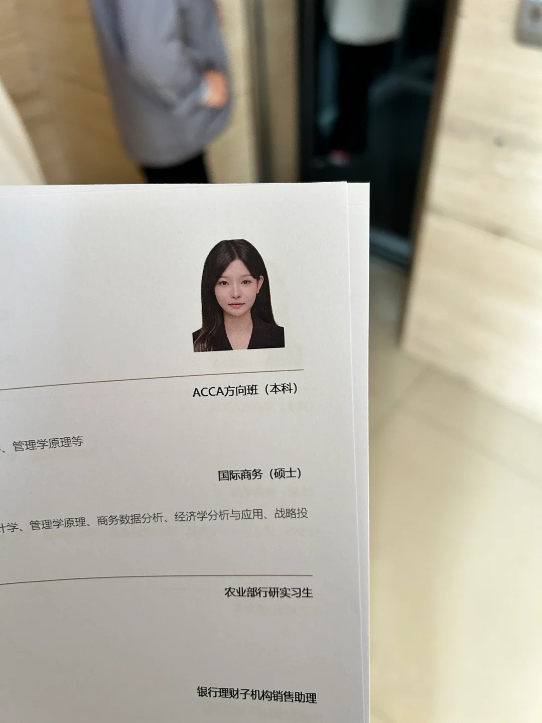 心心念念的证件照
可惜我是个美女