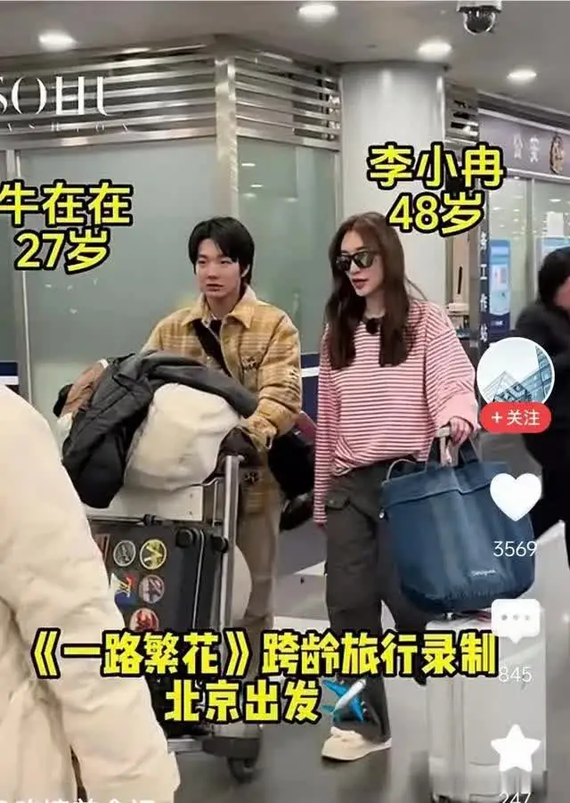 《一路繁花》播到现在，不仅李小冉败光了我曾经所有的好感，连倪萍也让我很失望。
