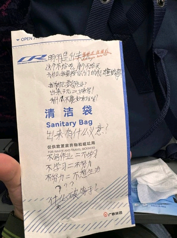 有几分道理
