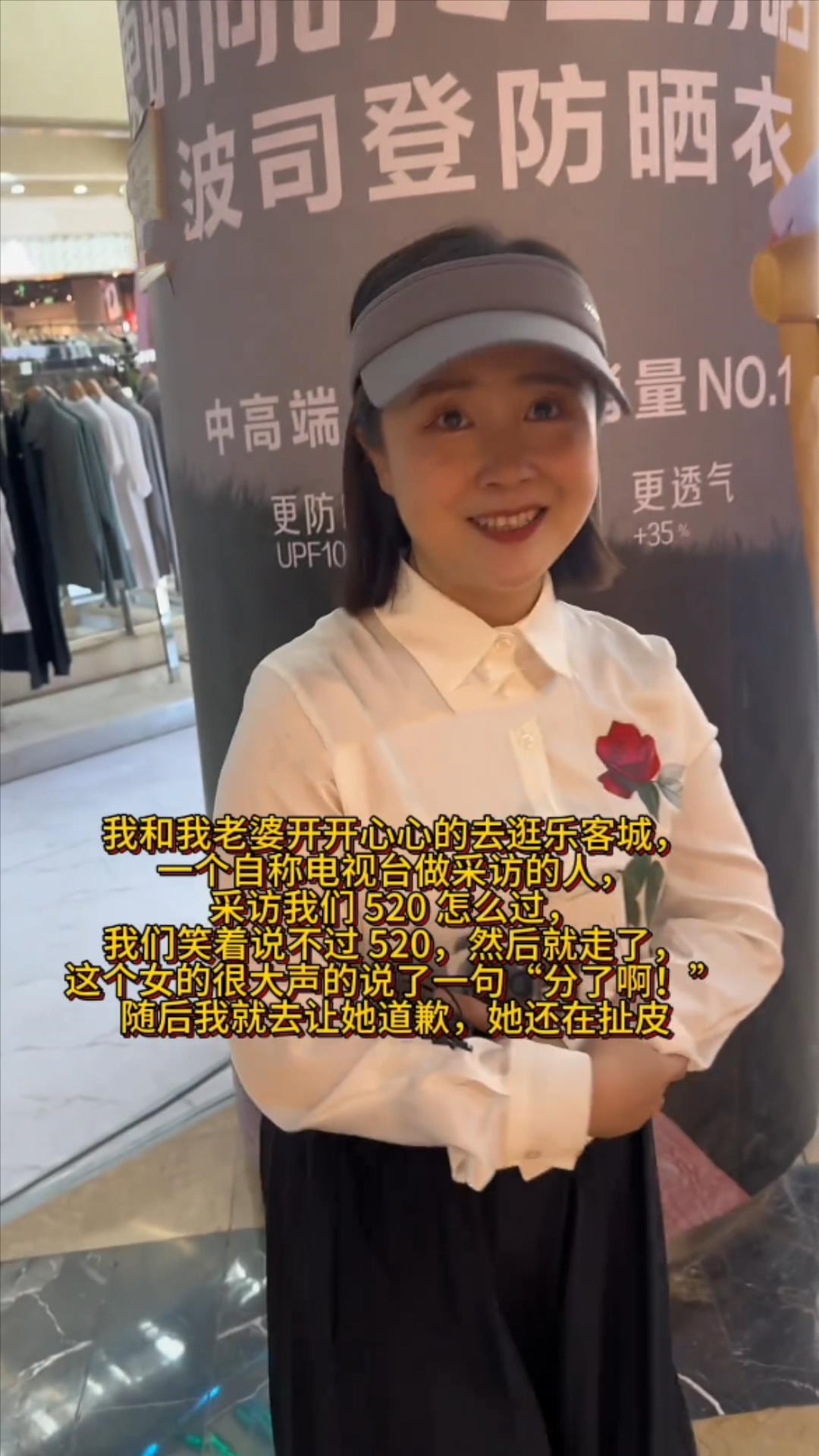 情侣逛街拒绝采访，遭“女记者”恶毒攻击


有网友发视频称，自己和女友在逛青岛的