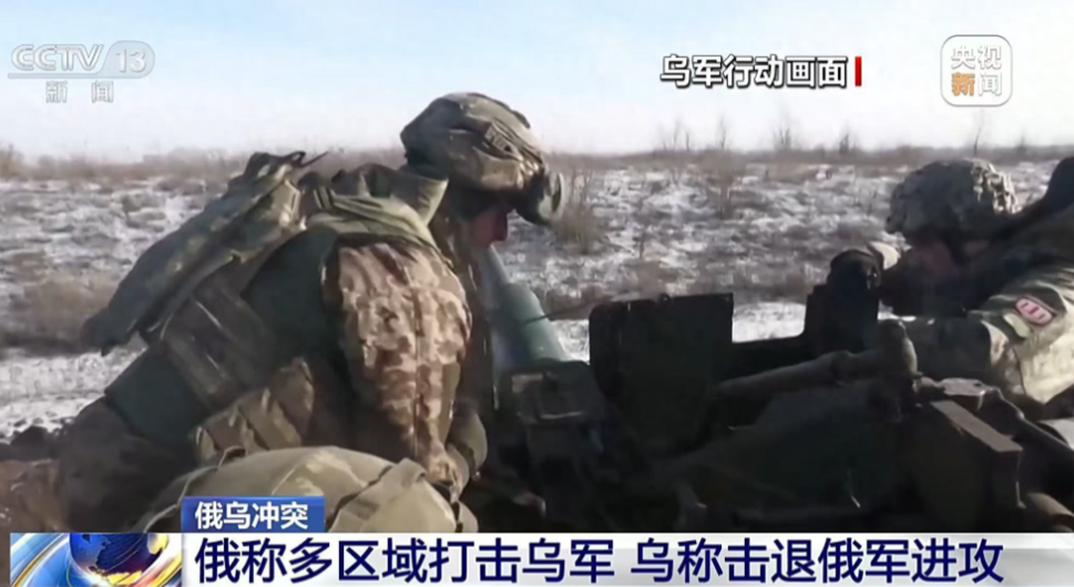 刚刚，乌克兰放话了！

1月5日，乌克兰军方宣布对俄罗斯库尔斯克方向发起大规模进