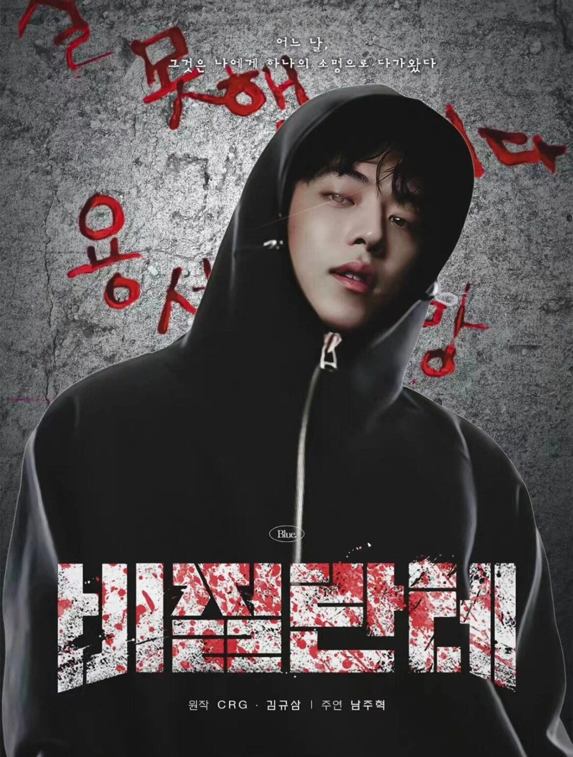 好剧推荐《Vigilante》