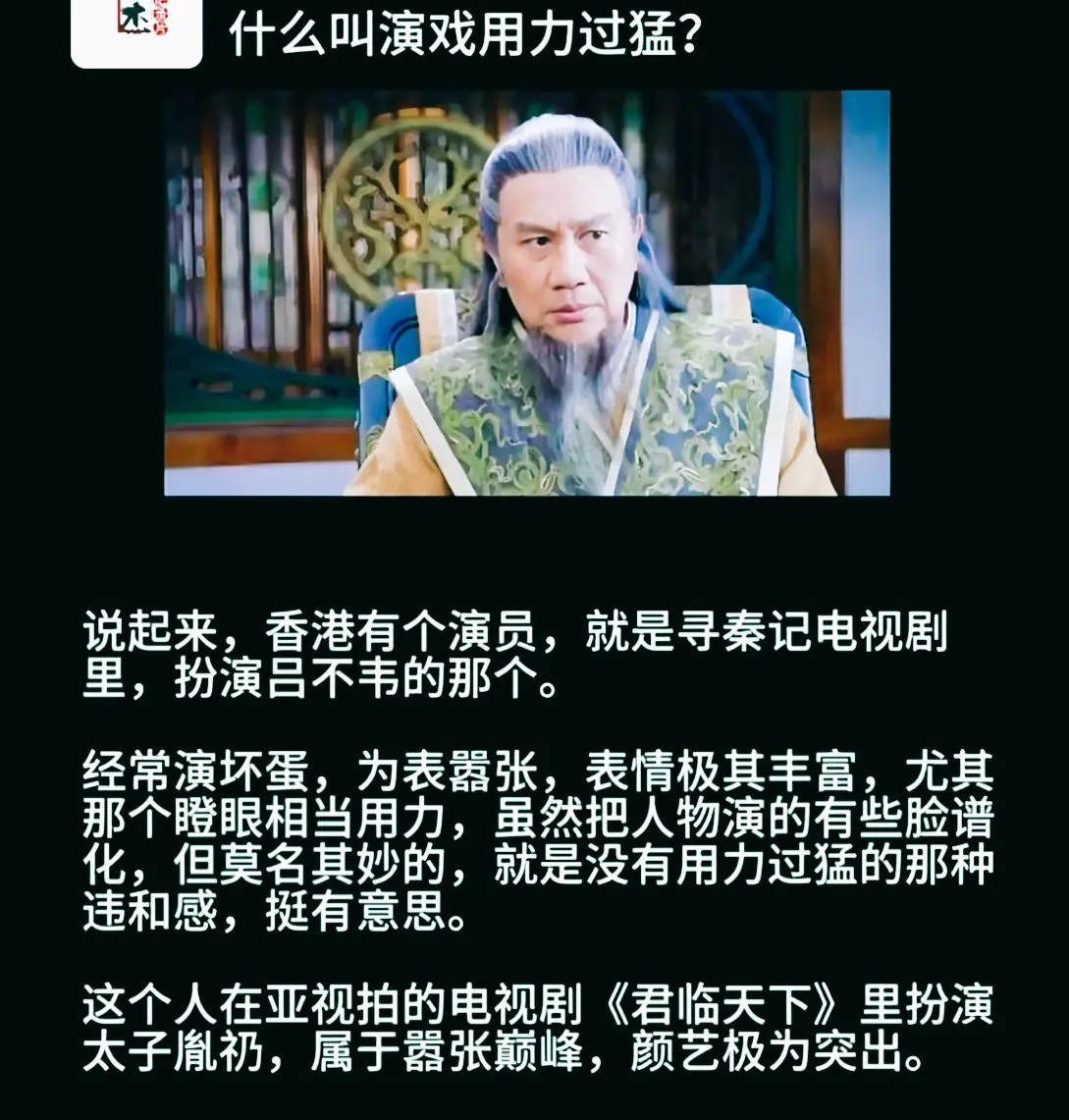 你见过这个演员吗？能叫出他的名字吗？