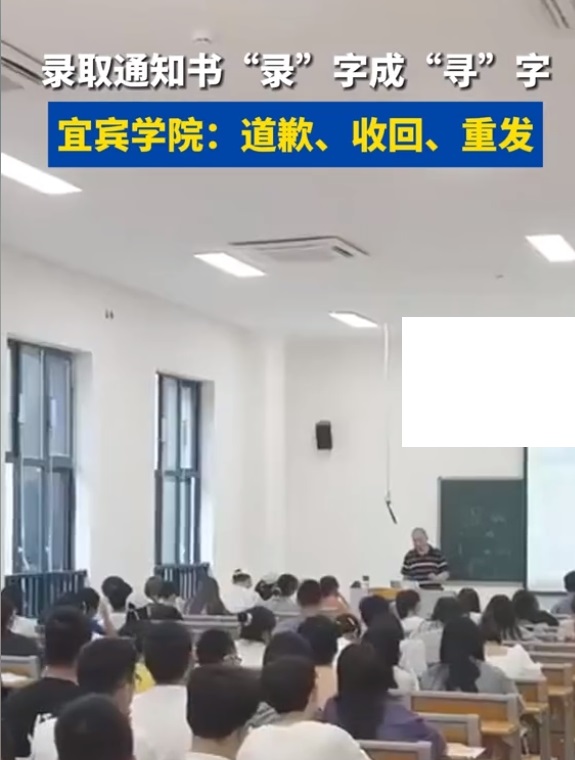 从这里知道有个宜宾学院。虽然有点丢脸。出了点丑。但也无伤大雅。
毕竟这也不算多大