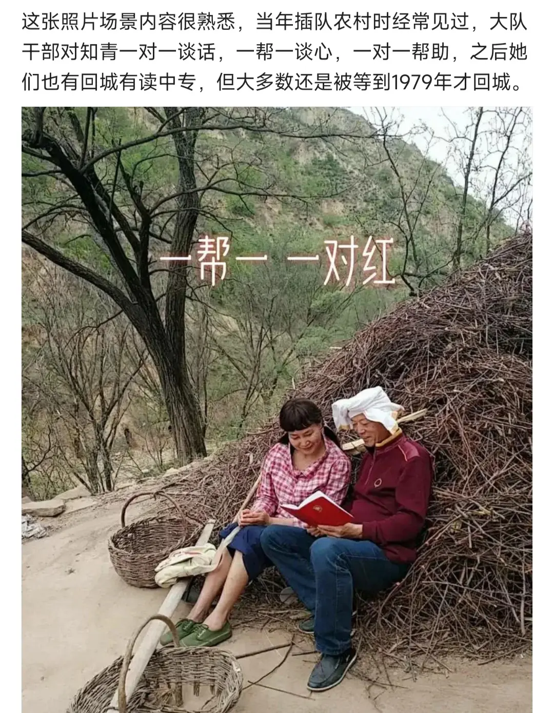 对女知青来说，是灾难。
