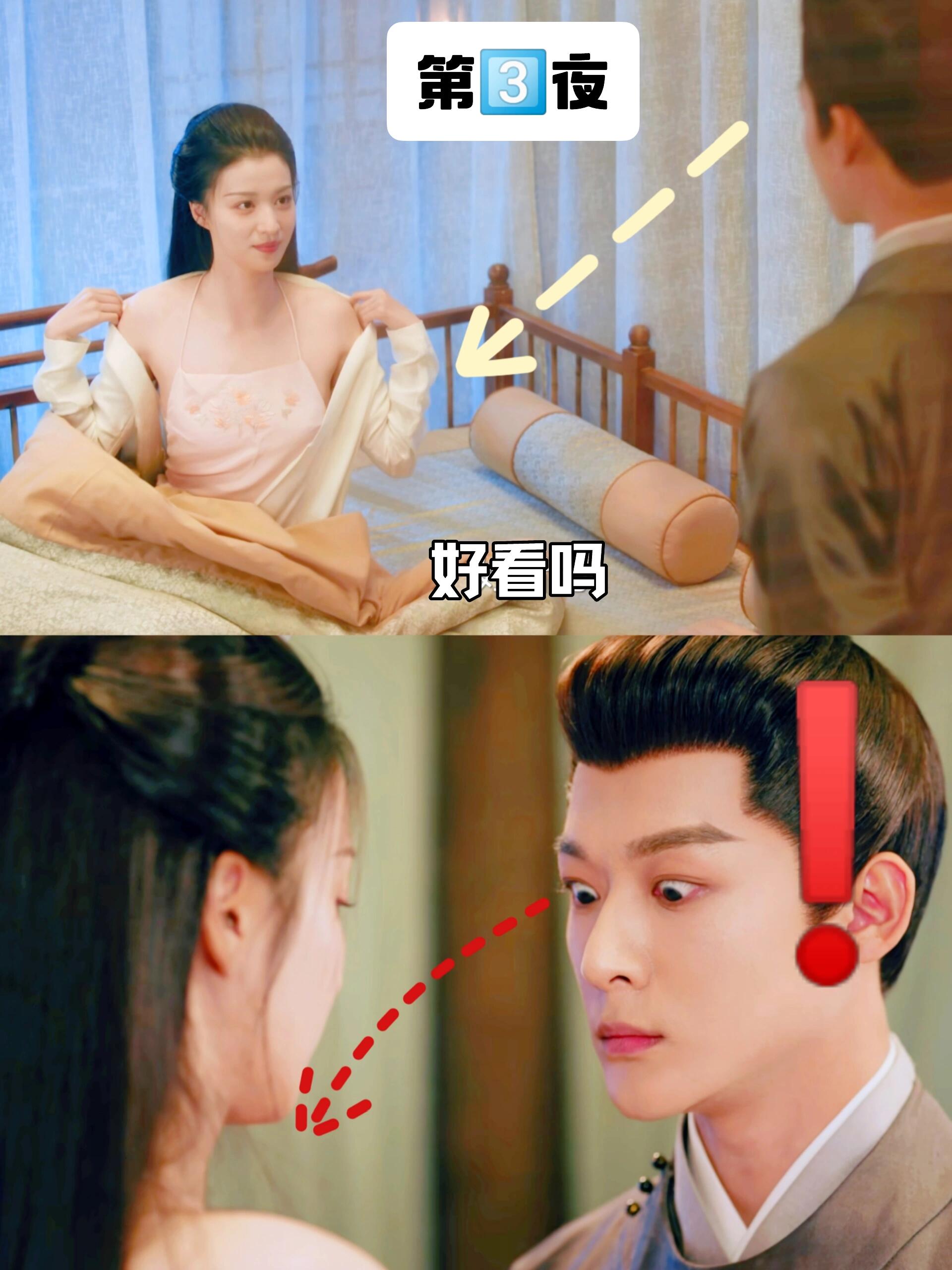 柳舟记太抽象，夫君吃生蚝也不管用怎么办