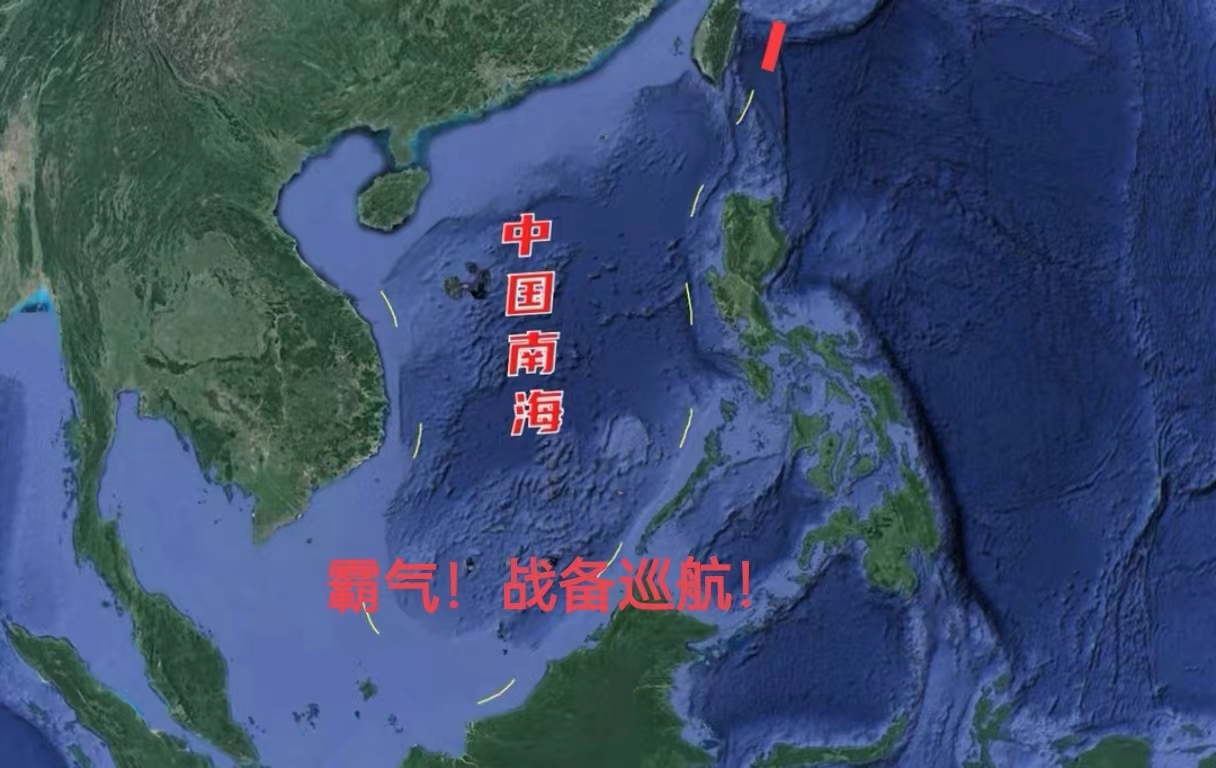 霸气！美日菲澳四国军演之际，中国海军进行海空战巡！
4月7日，中国人民解放军南部