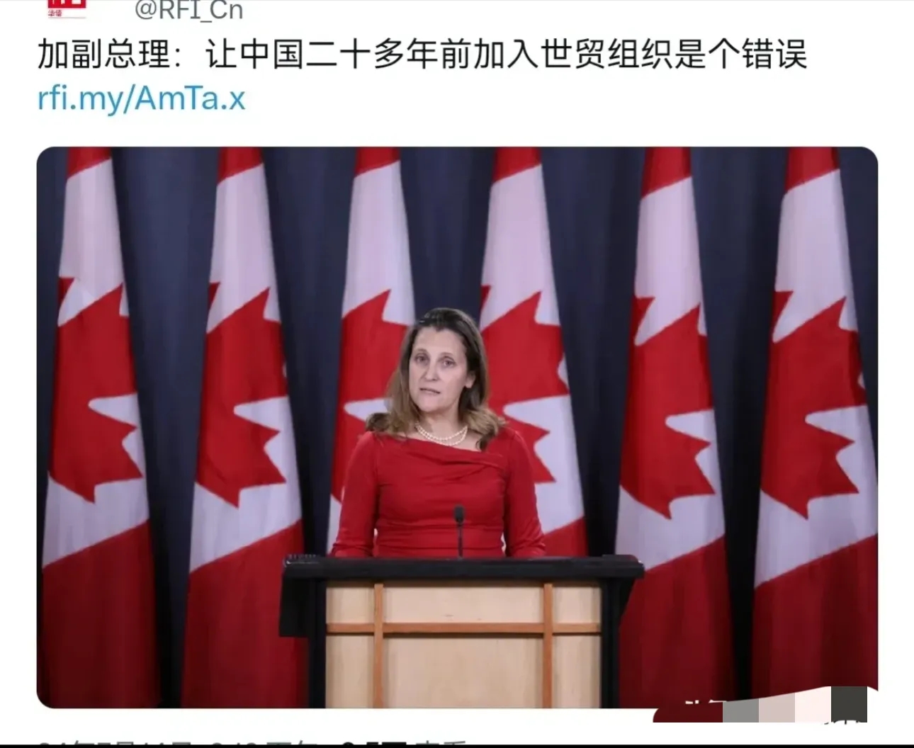加拿大副总理克里斯蒂娅·弗里兰表示：让中国二十多年前加入世贸组织是个错误。7月1
