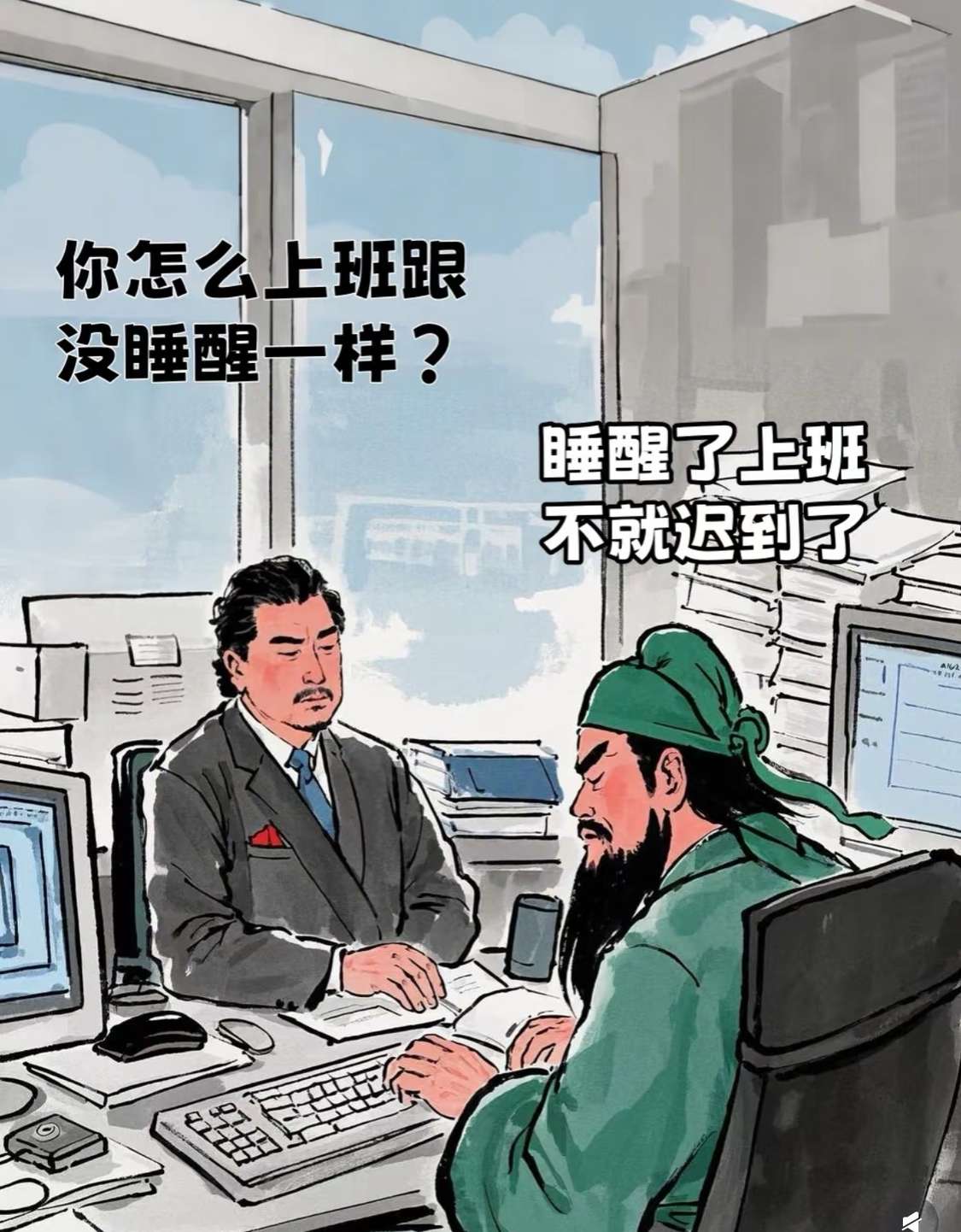 当代牛马打工人的真实现状！